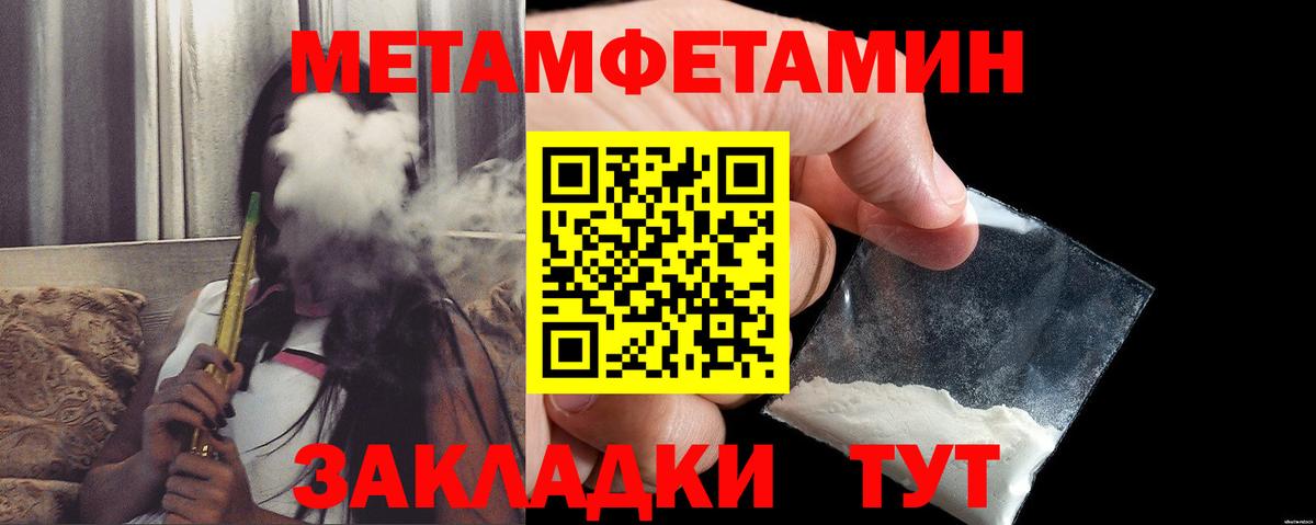 Смоленск  blacksprut ТОР  Amphetamine  АМФ  Вход с VPN  Amphetamine 97% 