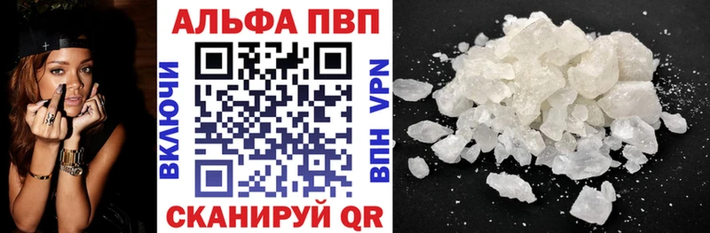 где купить наркотик  Смоленск  Alpha PVP мука 