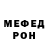 Метамфетамин мет HaVre Twice