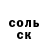 MDMA кристаллы Savva Paranin