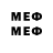 Меф кристаллы www.change.org/NetVoyne