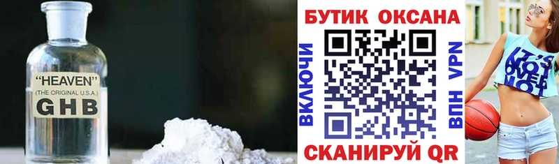 Бутират BDO 33%  Смоленск 