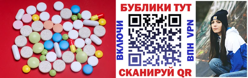 Экстази DUBAI  купить  цена  Смоленск 