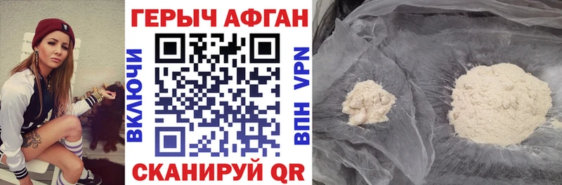 купить наркоту  Смоленск  Героин белый 