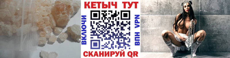 купить  сайты  Смоленск  Кетамин VHQ 