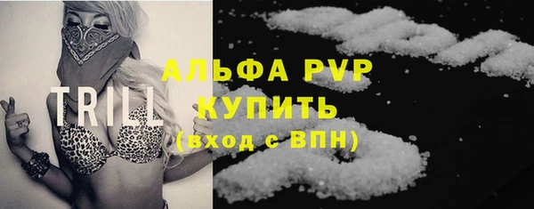 apvp Вязники