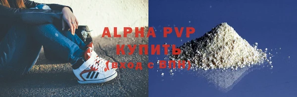 а пвп мука Абдулино