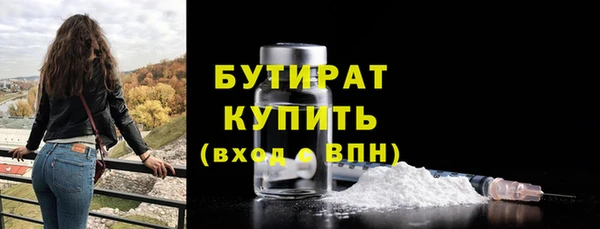 а пвп мука Абдулино