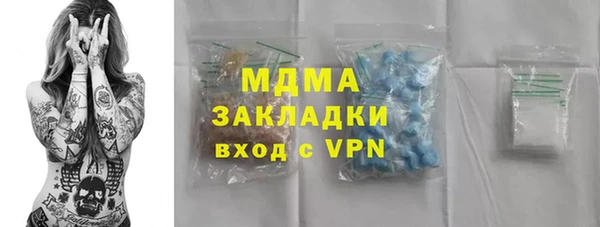 ECSTASY Алексин