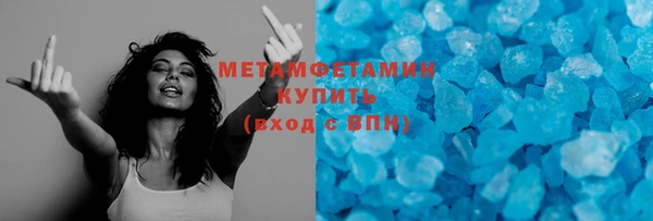 соль курить ск Туринск
