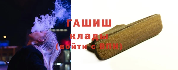 а пвп мука Абдулино