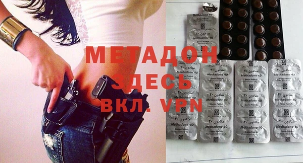 стафф Верхнеуральск