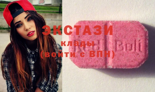 ECSTASY Алексин
