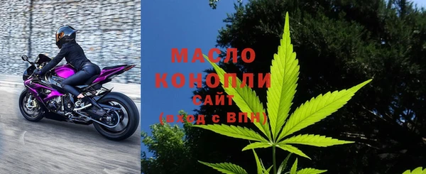а пвп мука Абдулино