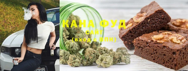 мефедрон Вязьма