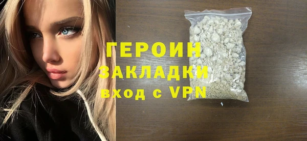 амфетамин Верхний Тагил