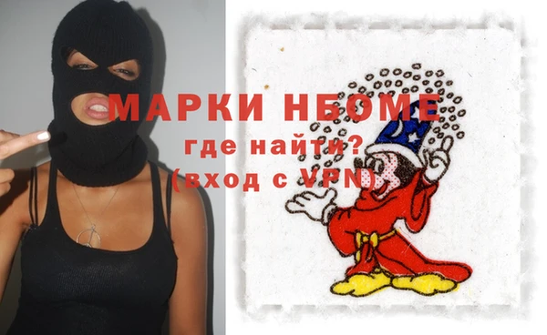 прущие грибы Алексеевка