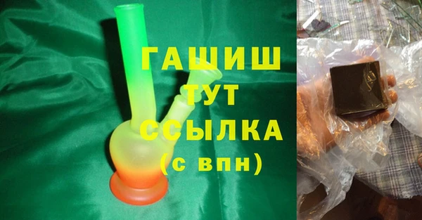 гашиш Верея