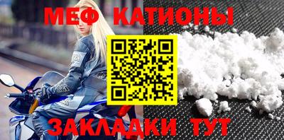 мефедрон мука Тверь