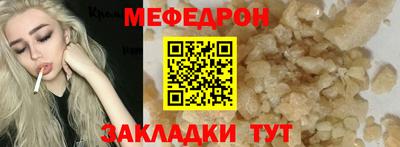 мефедрон мука Тверь