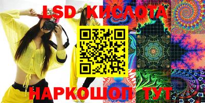 гидра Туймазы
