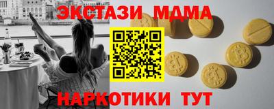 мефедрон мука Тверь
