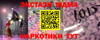мефедрон мука Тверь