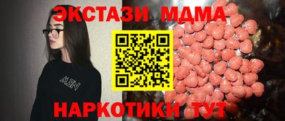 сатива Тара