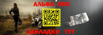 мефедрон мука Тверь