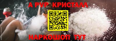 героин Татарск