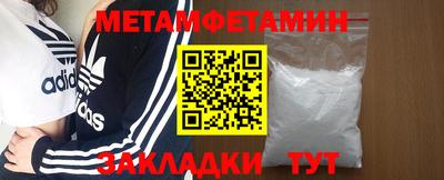 мефедрон мука Тверь