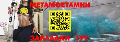 гидра Туймазы