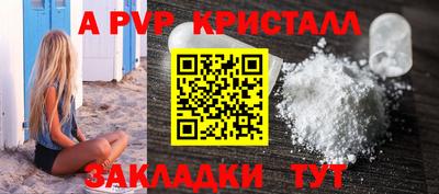 мефедрон мука Тверь
