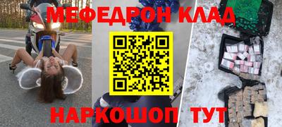мефедрон мука Тверь