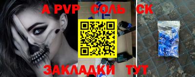 сатива Тара