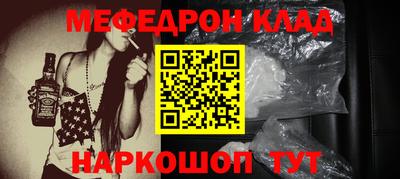 мефедрон мука Тверь