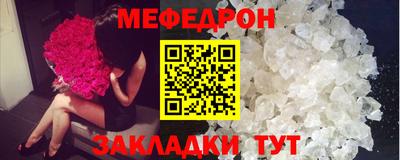 мефедрон мука Тверь