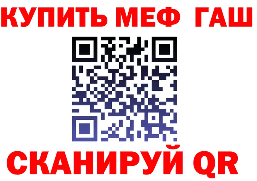 A-PVP Соль вход площадка KRAKEN Смоленск