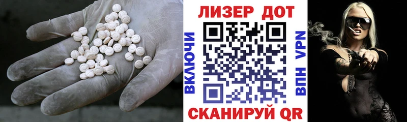 LSD-25 экстази ecstasy  где купить наркоту  Смоленск 