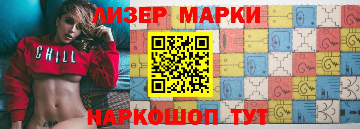 Лсд 25 экстази кислота Смоленск