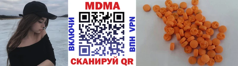 MDMA VHQ  Смоленск 