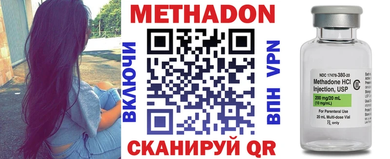 МЕТАДОН белоснежный  omg ССЫЛКА  Смоленск 