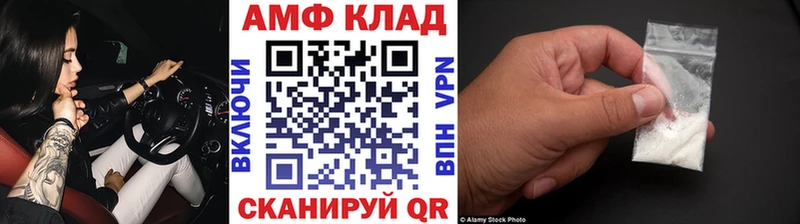 Первитин Methamphetamine  МЕГА онион  Смоленск 