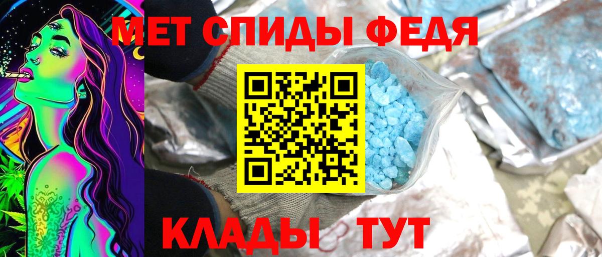 Метамфетамин Декстрометамфетамин 99.9% Смоленск