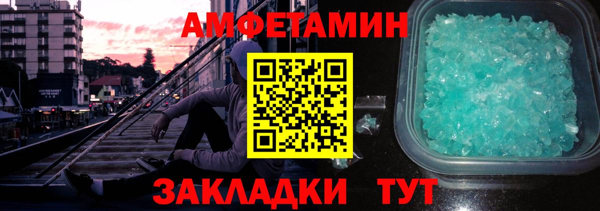 Первитин мет  Вход с VPN  Смоленск  Первитин мет 