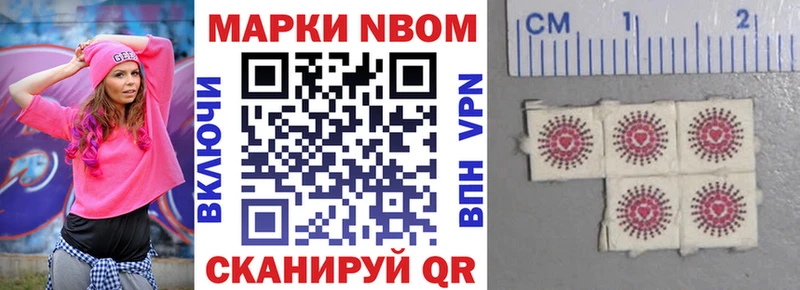 купить закладку  Смоленск  MEGA сайт  Марки NBOMe 1,5мг 