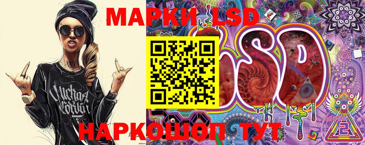 Марки N-bome 1,8мг  Вход с VPN  Смоленск  Марки N-bome 1,8мг 