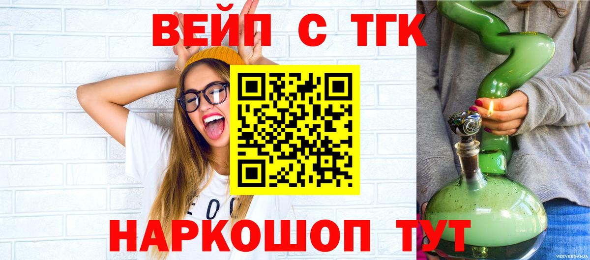 ГАШИШ  Меф   ГАШИШ  МЕТ  КОКАИН  Смоленск  Канабис  Цена  Вход с VPN 