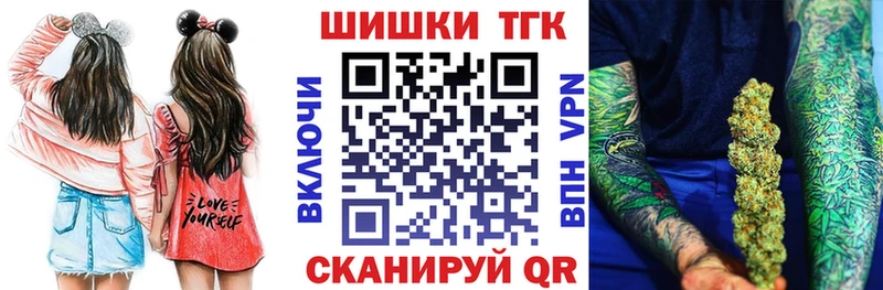 Конопля Bruce Banner  blacksprut сайт  Смоленск  как найти  