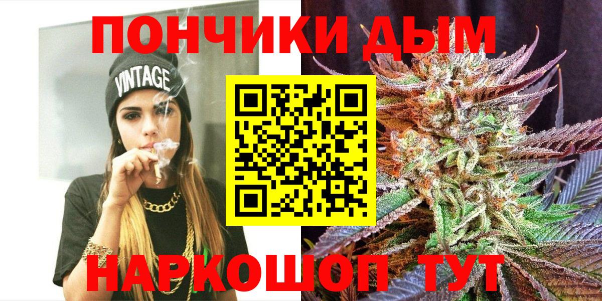 Марихуана VHQ Смоленск